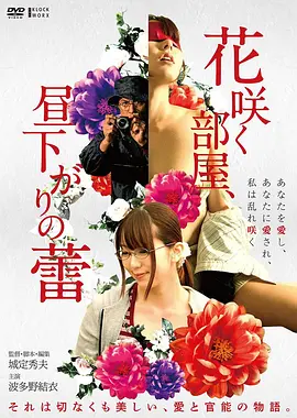 热度榜单入口缩略图