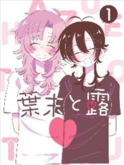 墨线江湖水墨武侠漫画封面